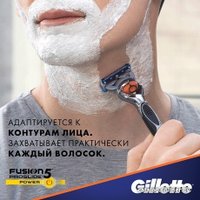 Сменные кассеты для бритья Gillette Fusion5 Proglide Power (4 шт) 7702018516698