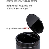 Мусорное ведро Pioneer WB124B в Гомеле