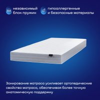Матрас Buyson BuyNight 90x200