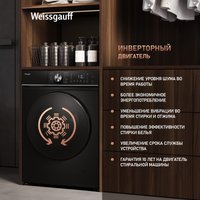Стиральная машина Weissgauff WM 47147 DC Inverter Steam Black