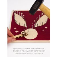 Набор для создания поделок/игрушек Woody Цвик-арт. Золотой снитч 07722