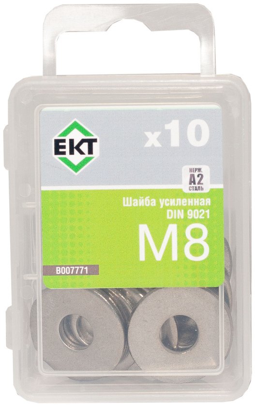 

Шайба ЕКТ B007771