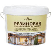 Краска Olimp Резиновая эластичная 14 кг (белый матовый)
