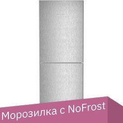

Холодильник Liebherr CNsfd 5023 Plus