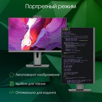 Моноблок Digma Pro Unity DM23P7-AEXW02