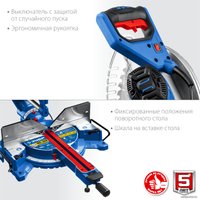 Торцовочная пила Зубр Профессионал ППТ-305-П