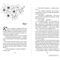 Книга издательства Эксмо. Непокорный рыцарь (Ларк С.)