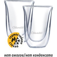 Набор стаканов Olivetti DWG23 (2шт)