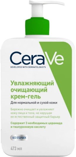 

CeraVe Крем-гель увлажняющий очищающий для нормальной, сухой кожи 473мл