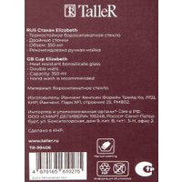 Стакан Taller TR-99406