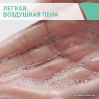 CeraVe Гель очищающий для нормальной и жирной кожи лица и тела 88 мл