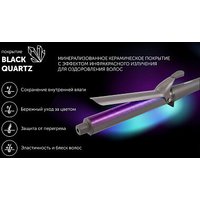 Конусная плойка Polaris PHS 3219Mi (графитовый)