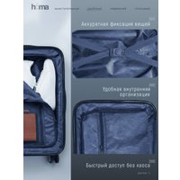 Чемодан-спиннер Homa CHMD-S-SL (серебристый, S)