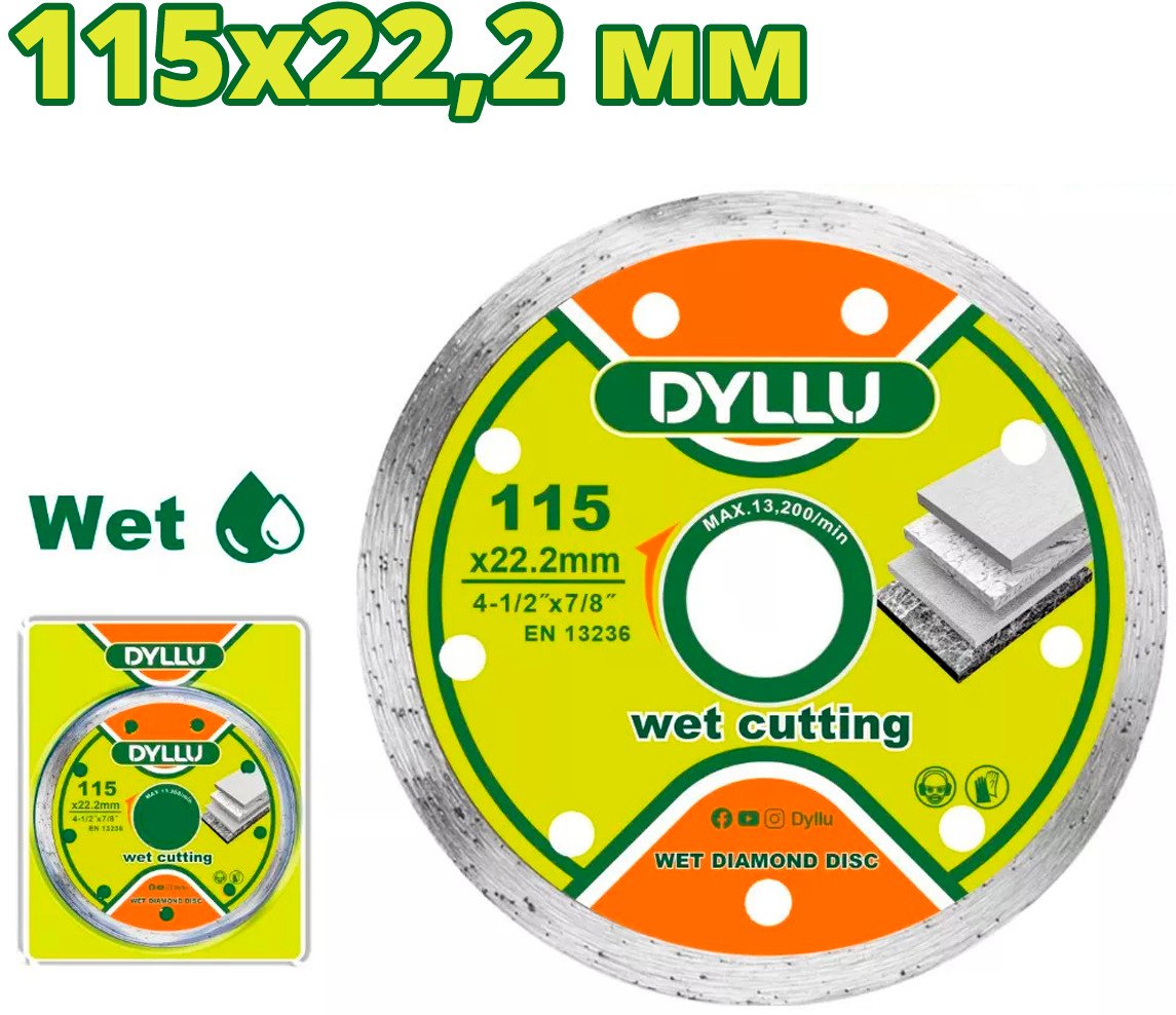 Отрезной диск алмазный  Dyllu DTDC2K02