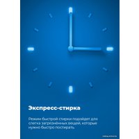 Стиральная машина MAUNFELD MFWM1410WH02