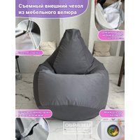 Кресло-мешок Flagman Мега XXXL Г3.5-407 (Parma 1023 Flamingo)