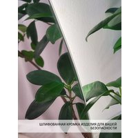 Зеркало с подсветкой  eMZe 64x80 LED.NF.64.80.4К (с подсветкой) в Бресте