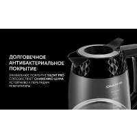 Электрический чайник Polaris PWK 1823CGLD WI-FI IQ Home (черный)
