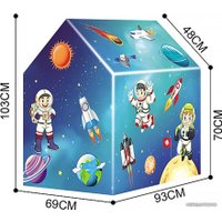 Игровой домик Pituso Дом Космос 995-5003B (50 шаров) в Барановичах