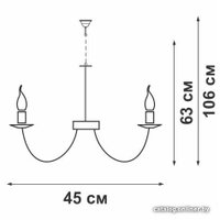 Подвесная люстра Vitaluce V1490/5