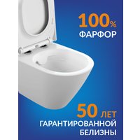 Унитаз подвесной Cersanit City Smart CO DPL EO Slim (с кнопкой Twins 64117 стекло черное)