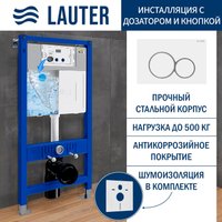 Инсталляция для унитаза Lauter 21901002 с кнопкой 219702E (белый)