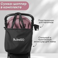 Коляска прогулочная «книга» Bubago Model Cross City Lux BG BG 168-5 (пыльно-розовый) в Витебске