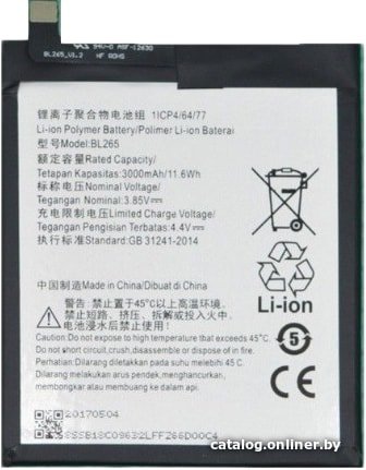 Аккумулятор для телефона Копия Motorola BL265