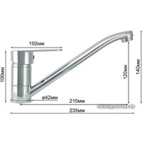 Смеситель Istok life 0402.716