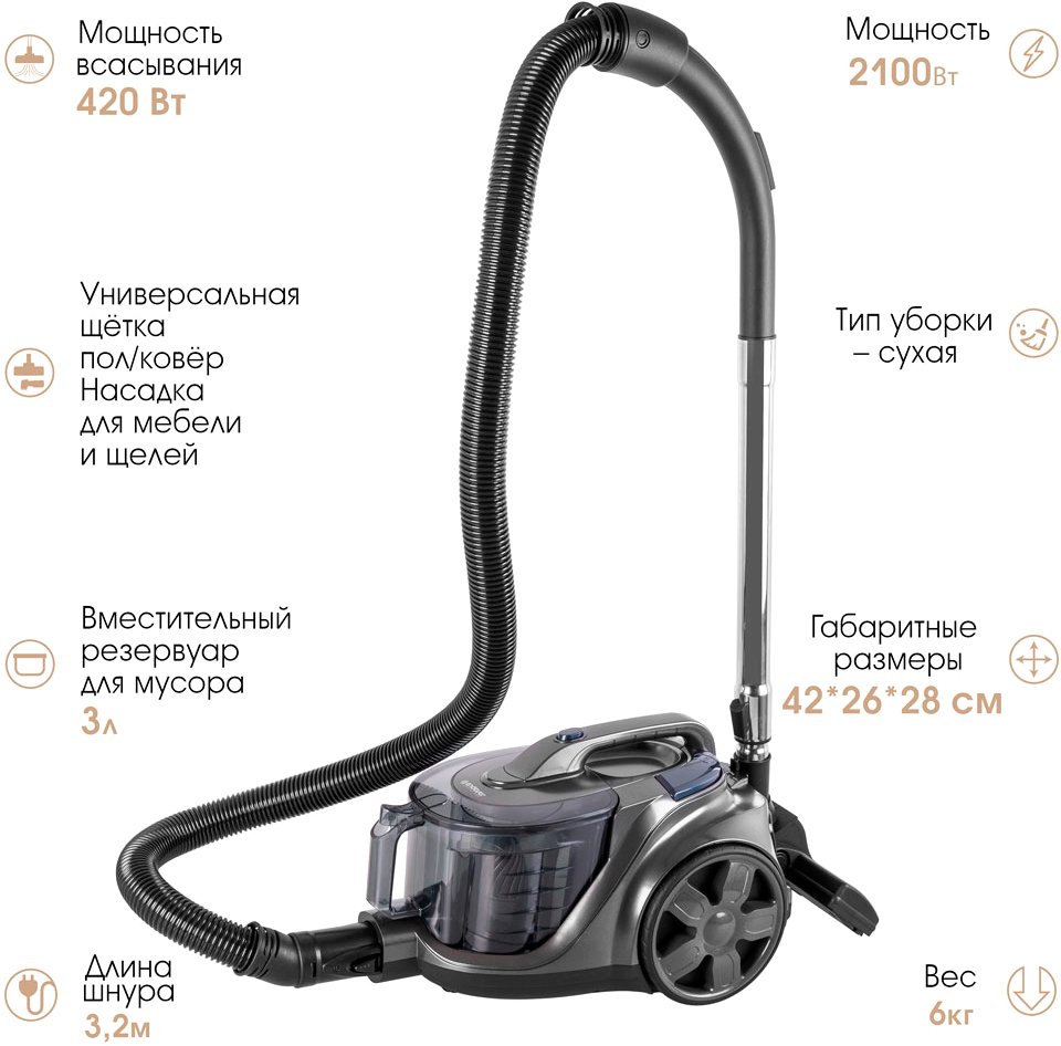 

Пылесос Endever SkyClean VC-670 (серый/синий)