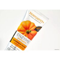  Novosvit Пилинг для лица Enzyme pumpkin (75 мл)