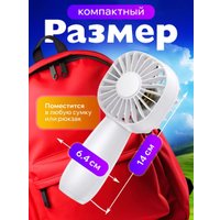 Вентилятор Profit K20 (белый)