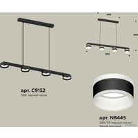 Подвесная люстра Ambrella light XB XB9152203