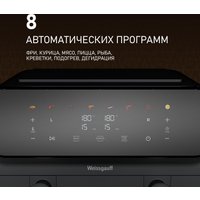 Аэрогриль (аэрофритюрница) Weissgauff WAF 910 DS FryChef