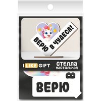 Статуэтка ILikeGift Верю в чудеса! 18029