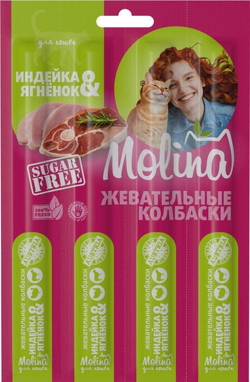 Лакомство для кошек Molina Жевательные колбаски для кошек из индейки и ягненка 20 г