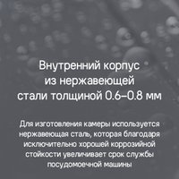 Встраиваемая посудомоечная машина MAUNFELD MLP-08I Light Beam