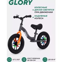 Беговел MOWbaby Glory MC002 (серый)