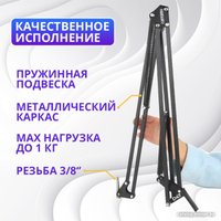 Стойка Zarrumi Stand D47 Pro