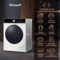 Стирально-сушильная машина Weissgauff WMD 61211 D Inverter Steam
