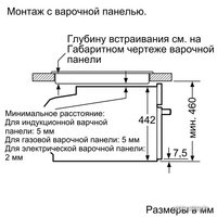 Паровой духовой шкаф Siemens CD634GBS1