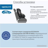 Детское автокресло Kitelli Stello Isofix ST-3 (серый)