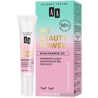  AA Крем для век My Beauty Power Осветляющий (15 мл)