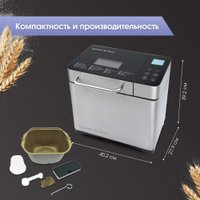 Хлебопечка Zigmund & Shtain ZBM-601