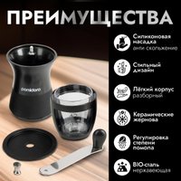 Ручная кофемолка Pomi d'Oro Assistenza P185605