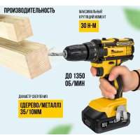 Дрель-шуруповерт Kolner KCD 18LC (с 2-мя АКБ, кейс)