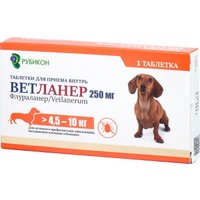 Таблетки от блох и клещей Рубикон Ветланер 250 мг для собак 4.5-10 кг (1 таблетка)
