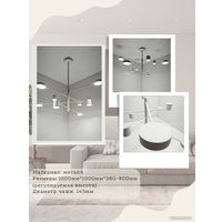 Подвесная люстра Mirastyle Диод XL-21016/4+4 WT