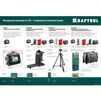 Лазерный нивелир KRAFTOOL LL-3D 34640