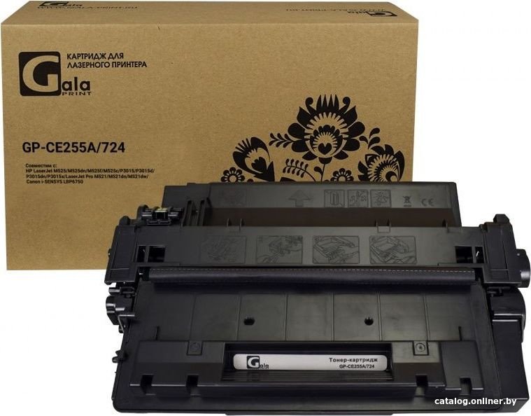 Картридж Gala-print GP-CE255A/724 (аналог HP CE255A/724)